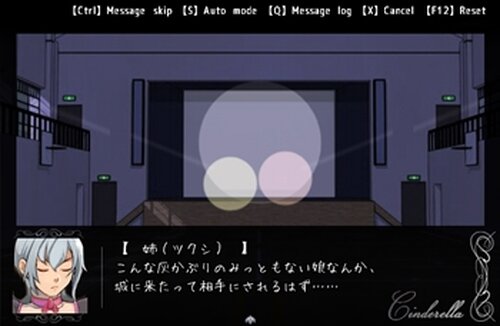 ガクエンユウシャ Game Screen Shot2