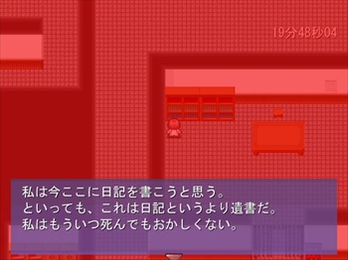 Rabo Escape Game Screen Shot4