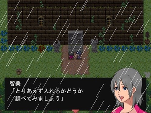 死妖花 Game Screen Shot2