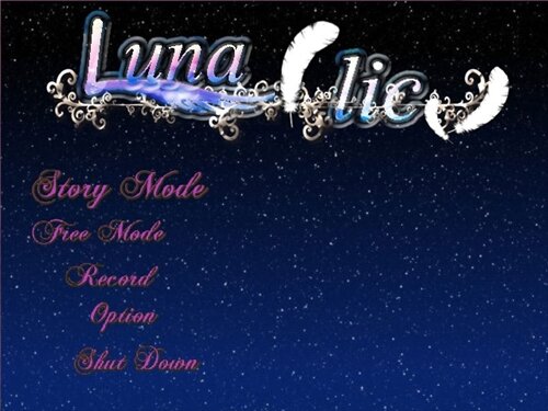 Luna☆lic ゲーム画面