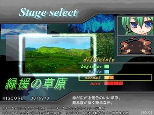 Luna☆lic Game Screen Shot3