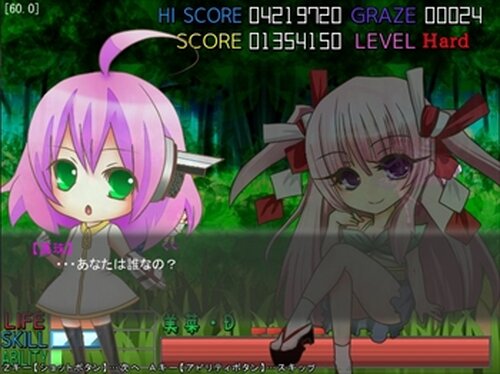 Luna☆lic Game Screen Shot5