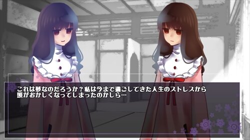 キシカイセイ Game Screen Shot1