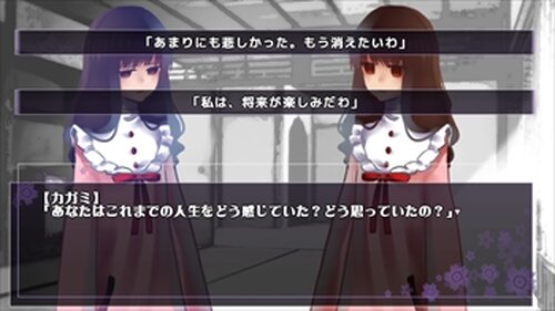 キシカイセイ Game Screen Shot3